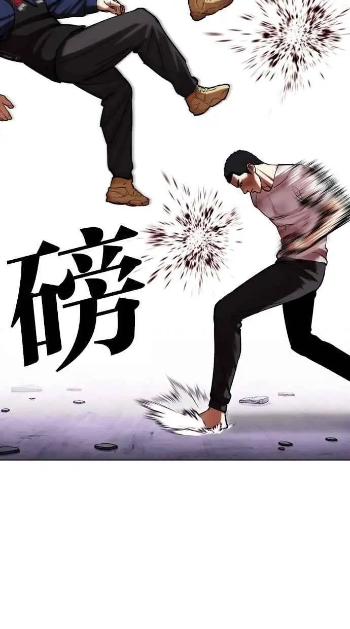 [第472话] 一姟会(第一家子公司)[24] 第10页