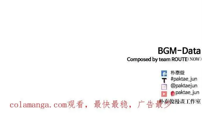 [第472话] 一姟会(第一家子公司)[24] 第174页