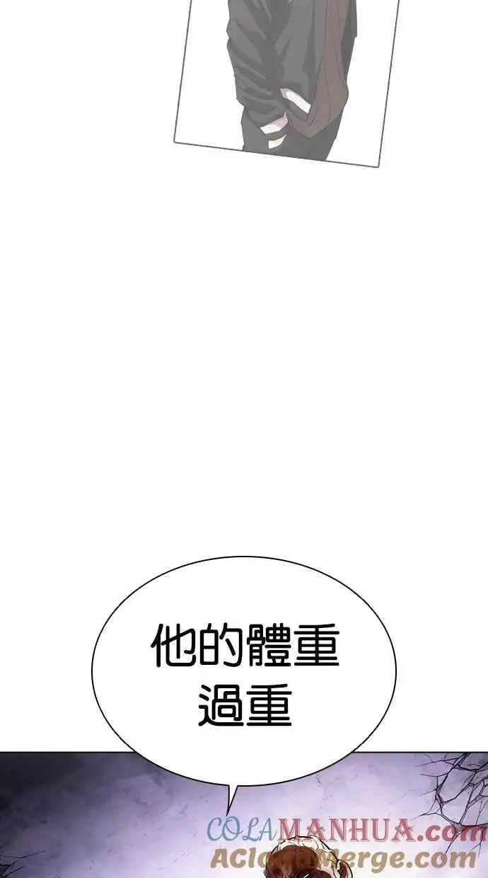 [第472话] 一姟会(第一家子公司)[24] 第169页