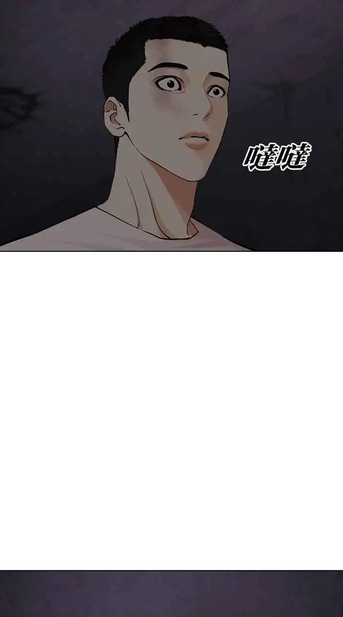 [第472话] 一姟会(第一家子公司)[24] 第128页