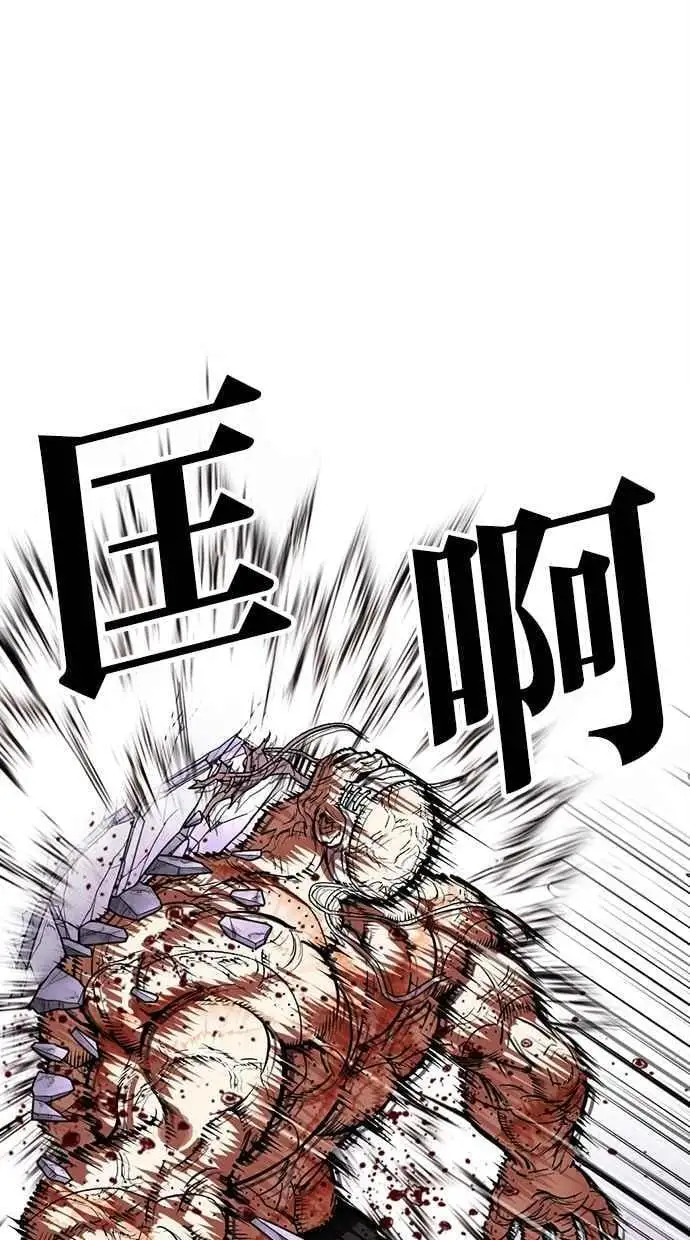 [第472话] 一姟会(第一家子公司)[24] 第32页