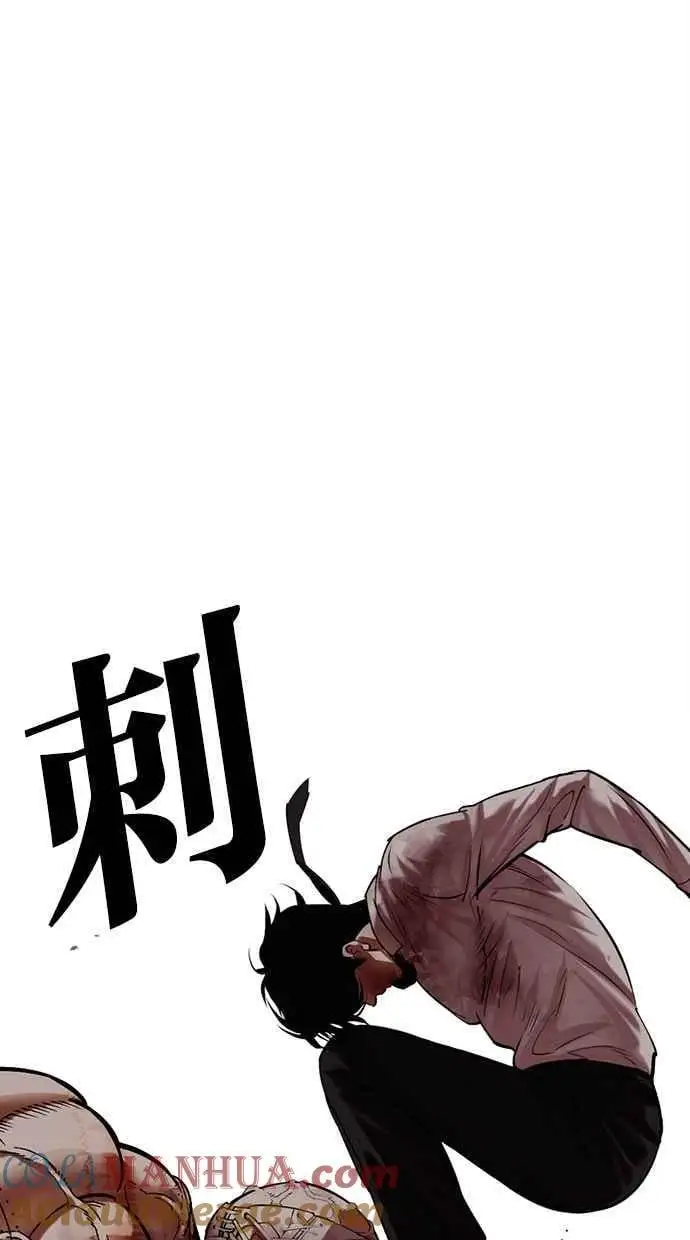 [第472话] 一姟会(第一家子公司)[24] 第45页