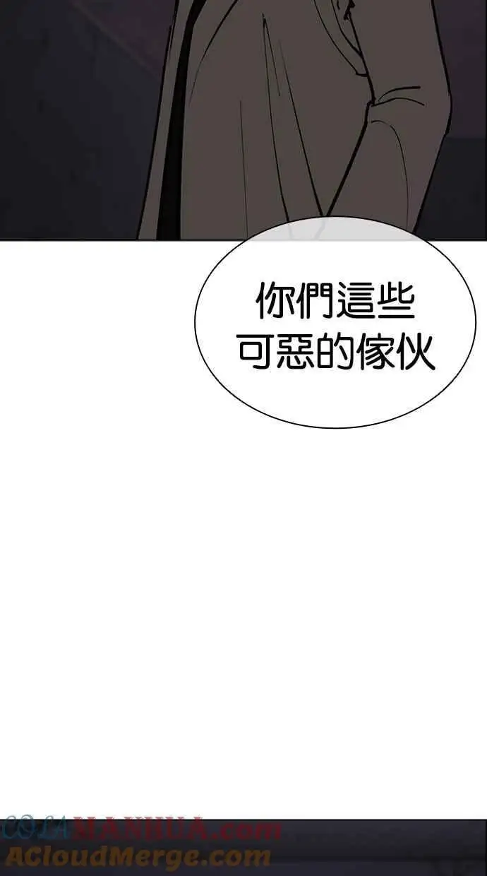 [第472话] 一姟会(第一家子公司)[24] 第133页