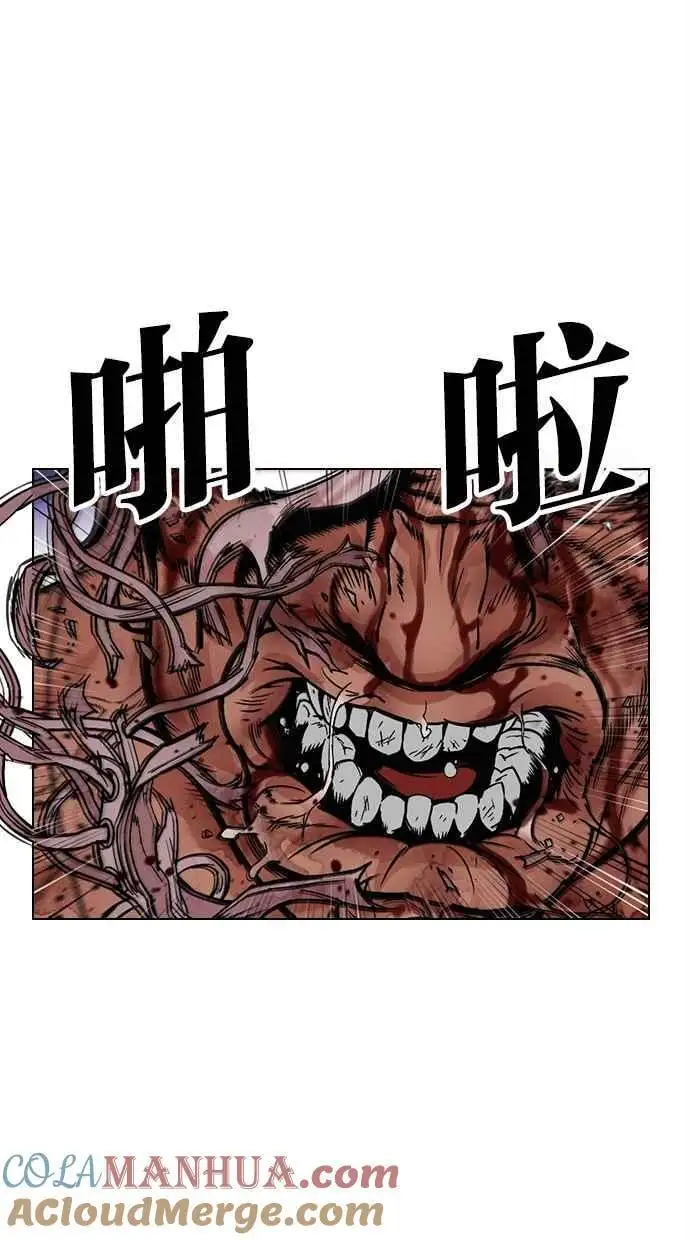 [第472话] 一姟会(第一家子公司)[24] 第109页