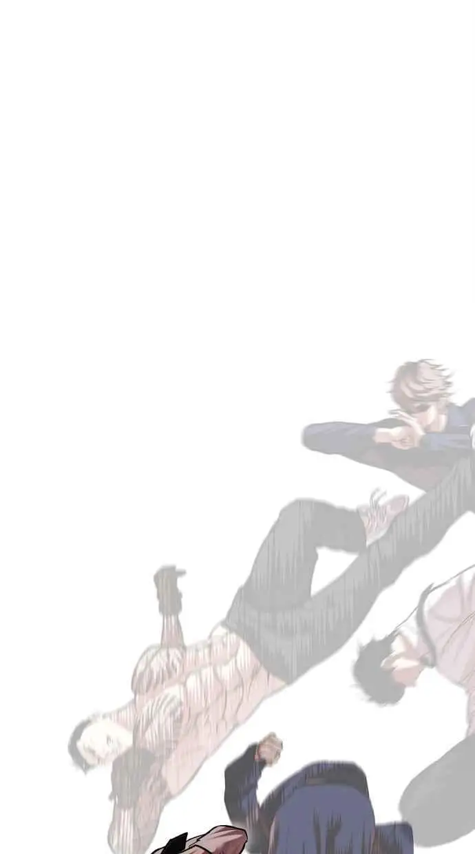 [第472话] 一姟会(第一家子公司)[24] 第87页