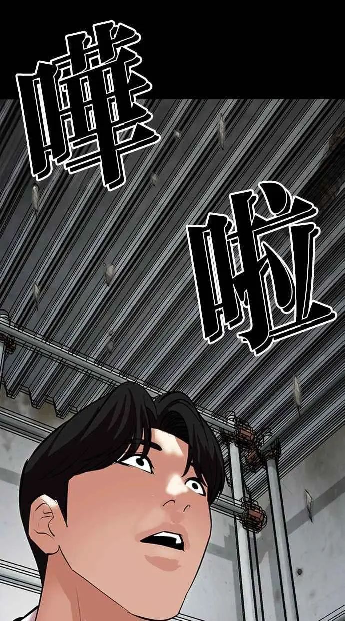 [第474话] 一姟会(第一家子公司)[26] 第82页