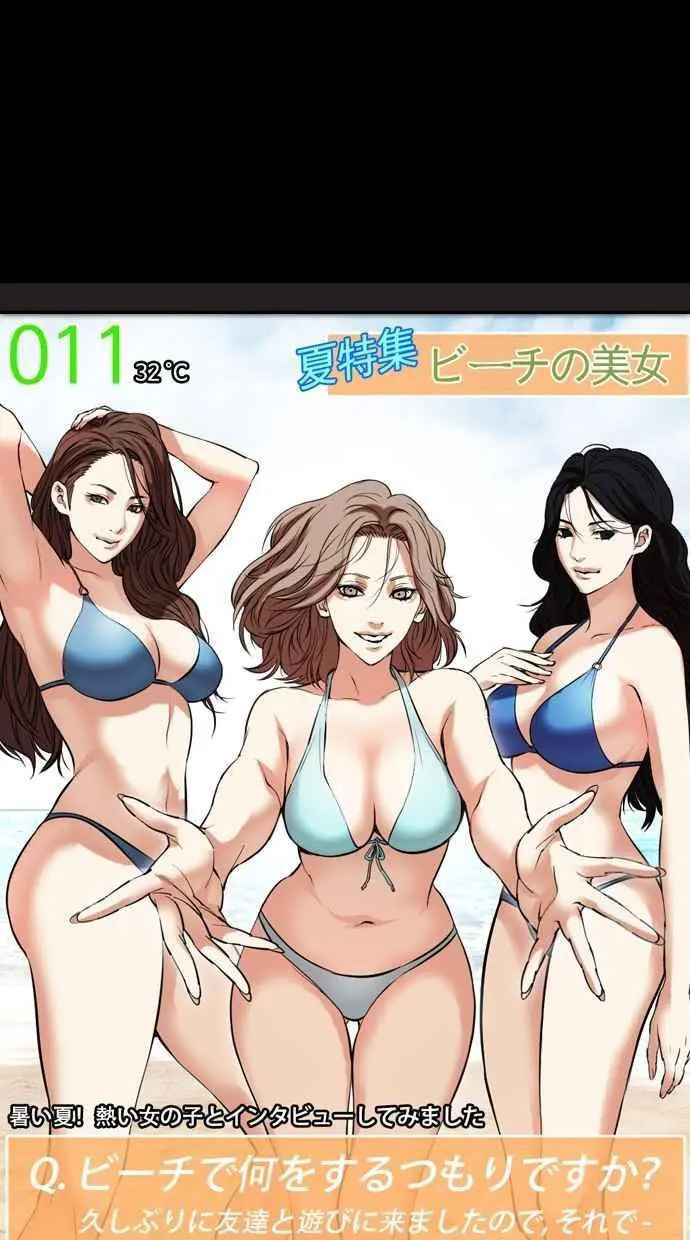 [第474话] 一姟会(第一家子公司)[26] 第8页