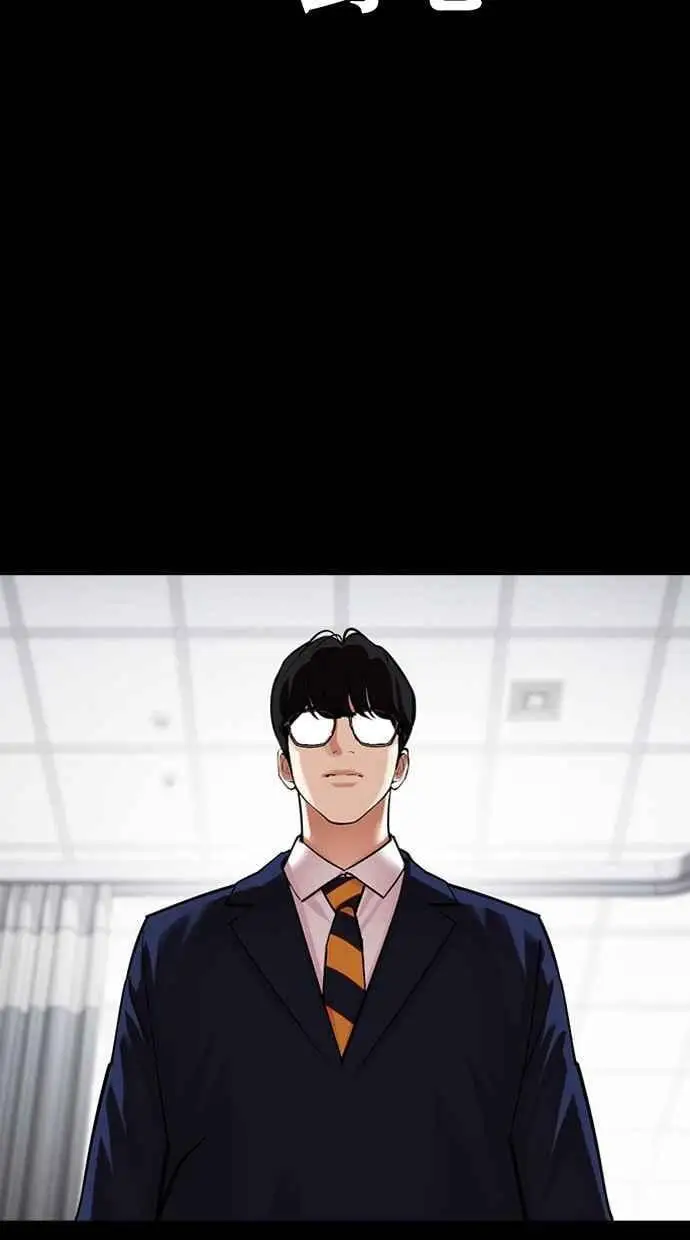 [第474话] 一姟会(第一家子公司)[26] 第94页