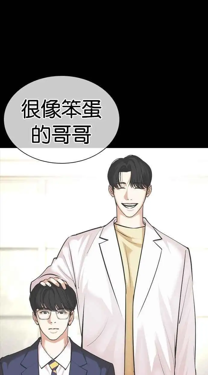 [第474话] 一姟会(第一家子公司)[26] 第107页