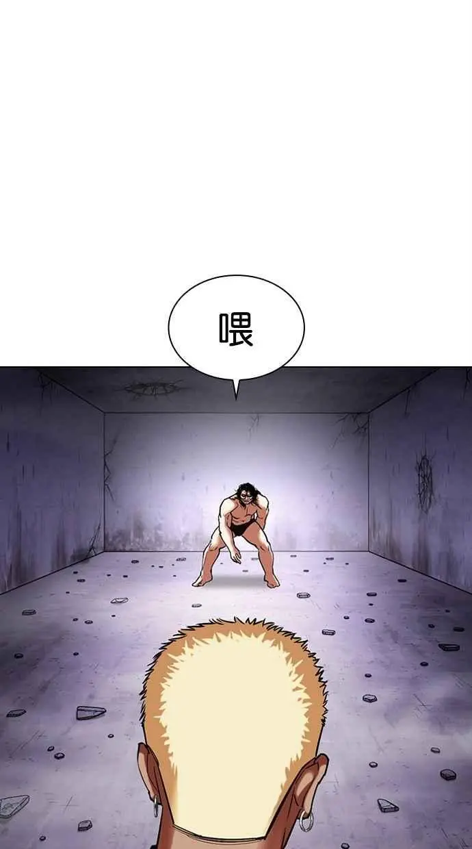 [第475话] 一姟会(第一家子公司)[27] 第158页