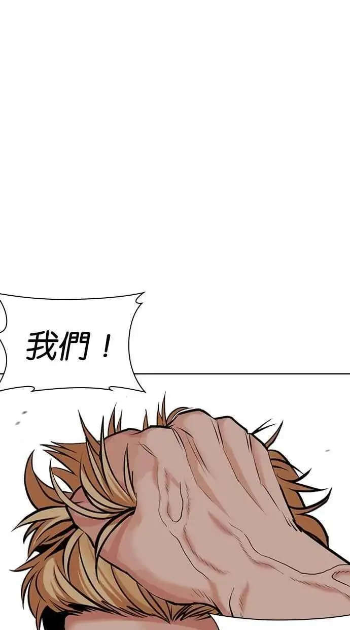 [第475话] 一姟会(第一家子公司)[27] 第64页