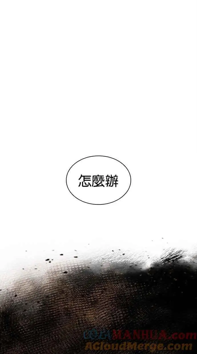 [第475话] 一姟会(第一家子公司)[27] 第177页