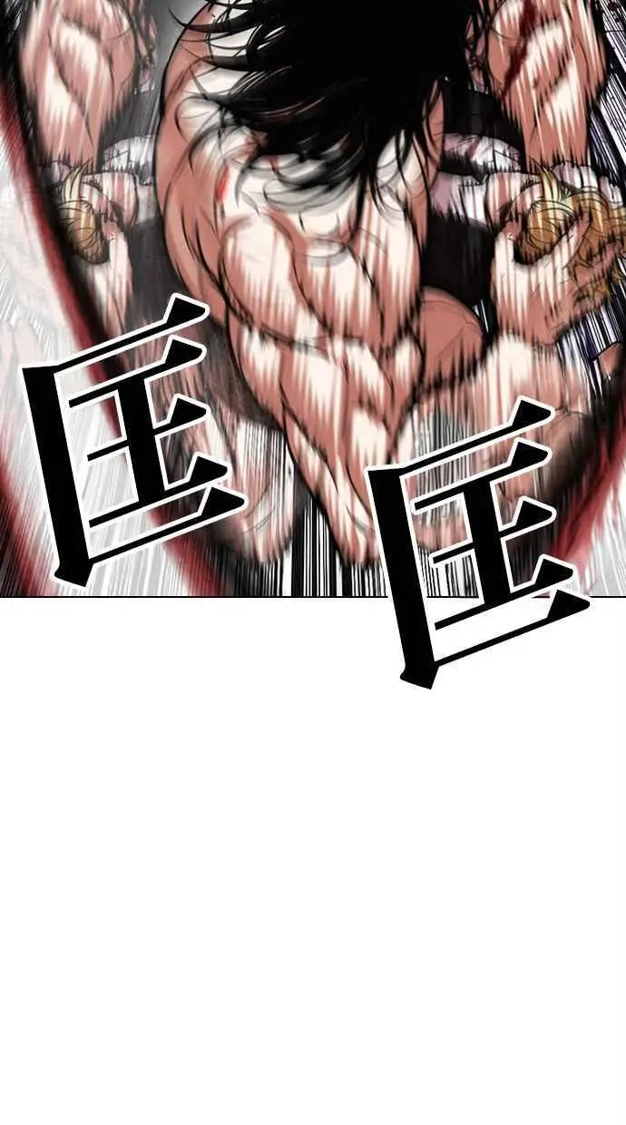 [第475话] 一姟会(第一家子公司)[27] 第107页