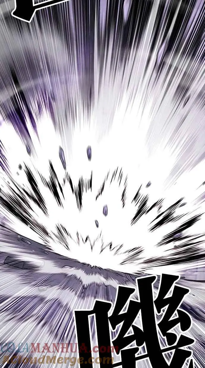 [第475话] 一姟会(第一家子公司)[27] 第117页