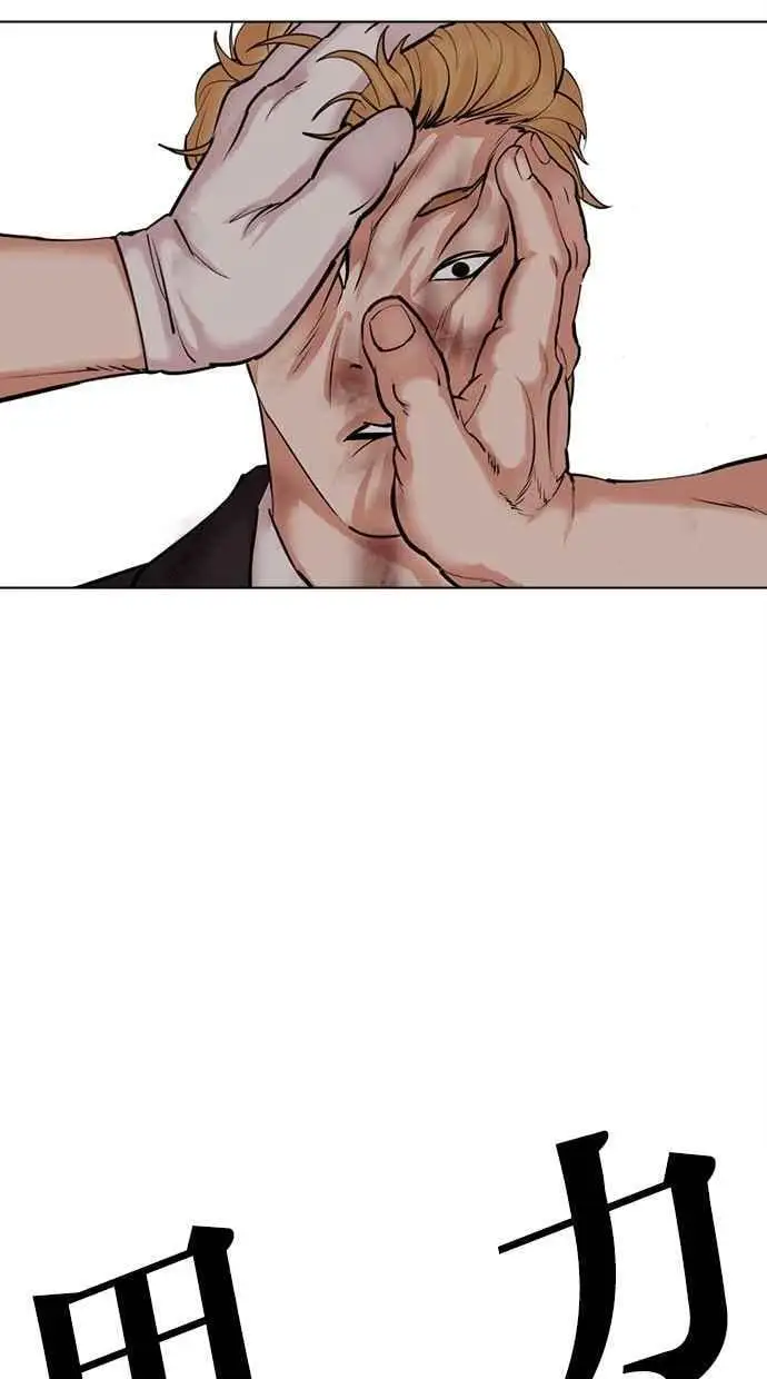 [第475话] 一姟会(第一家子公司)[27] 第108页