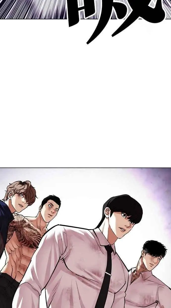 [第475话] 一姟会(第一家子公司)[27] 第118页