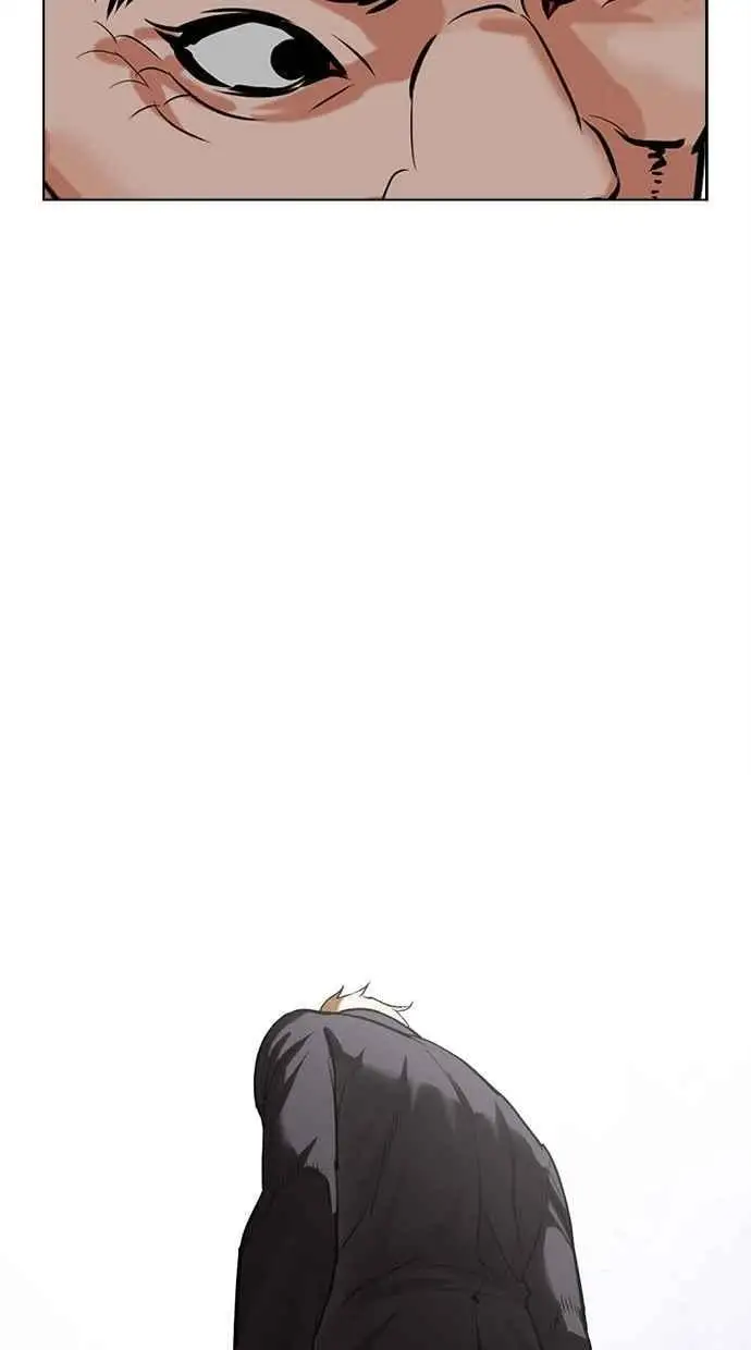 [第475话] 一姟会(第一家子公司)[27] 第164页