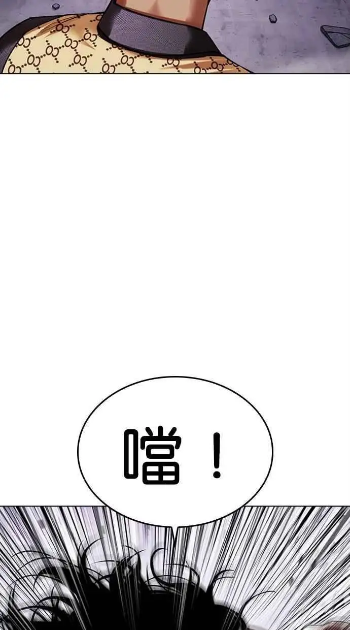 [第475话] 一姟会(第一家子公司)[27] 第159页
