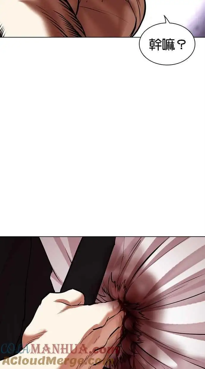 [第475话] 一姟会(第一家子公司)[27] 第121页
