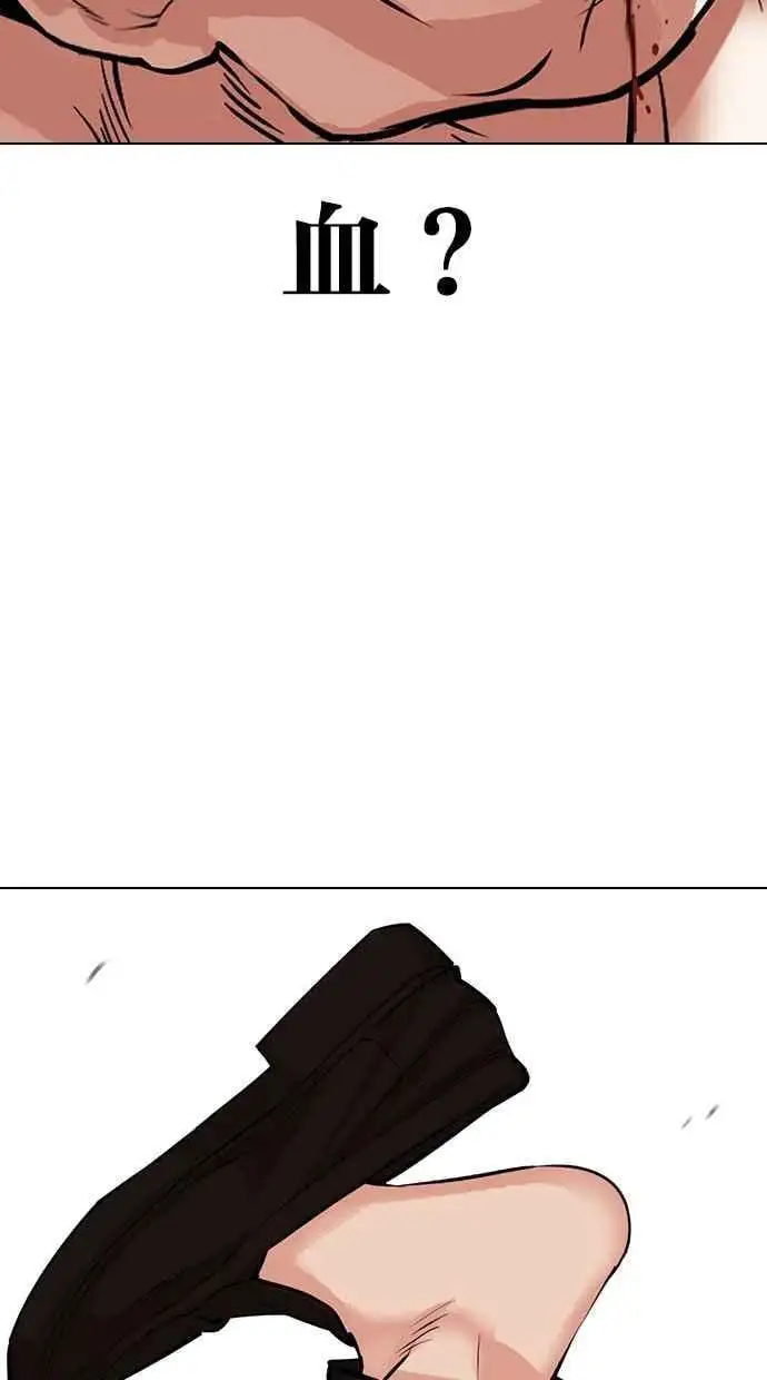 [第475话] 一姟会(第一家子公司)[27] 第84页
