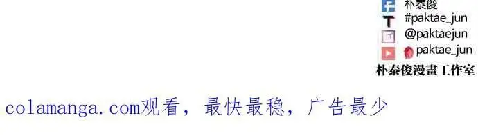 [第475话] 一姟会(第一家子公司)[27] 第180页