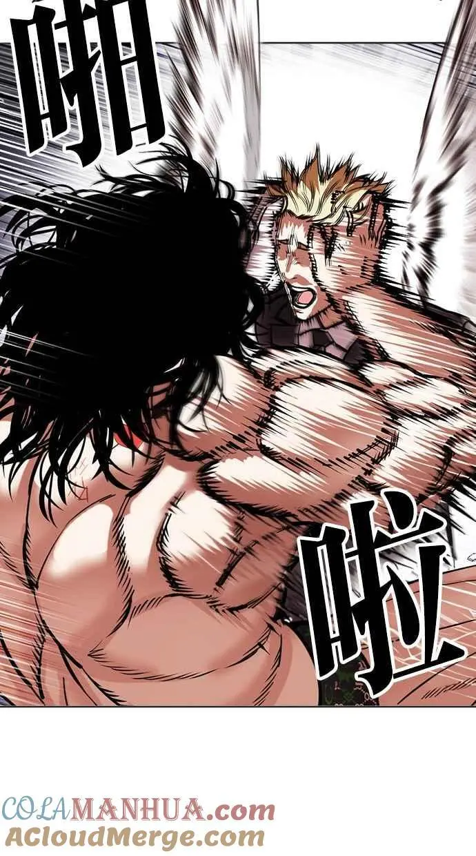[第475话] 一姟会(第一家子公司)[27] 第101页