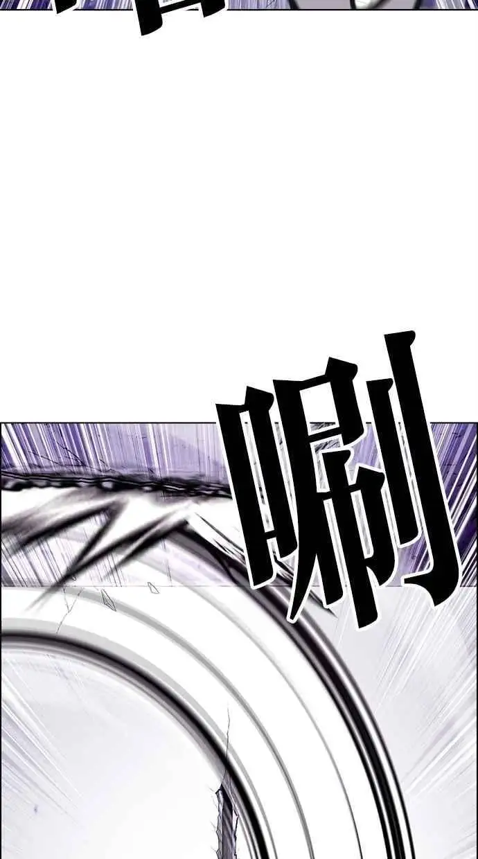 [第476话] 一姟会(第一家子公司)[28] 第36页