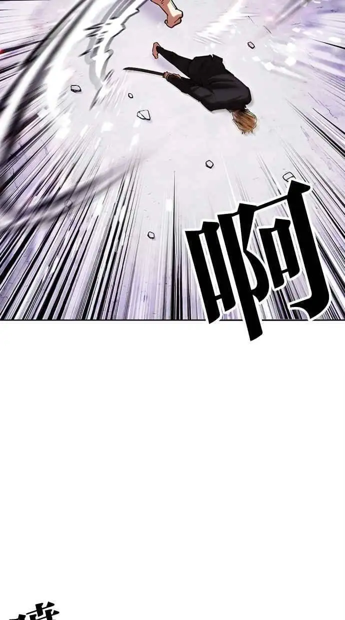 [第476话] 一姟会(第一家子公司)[28] 第48页