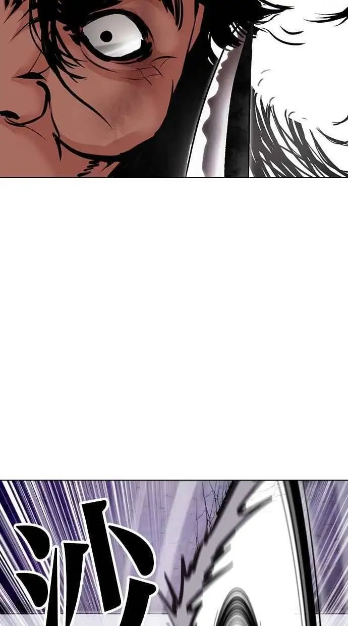 [第476话] 一姟会(第一家子公司)[28] 第34页