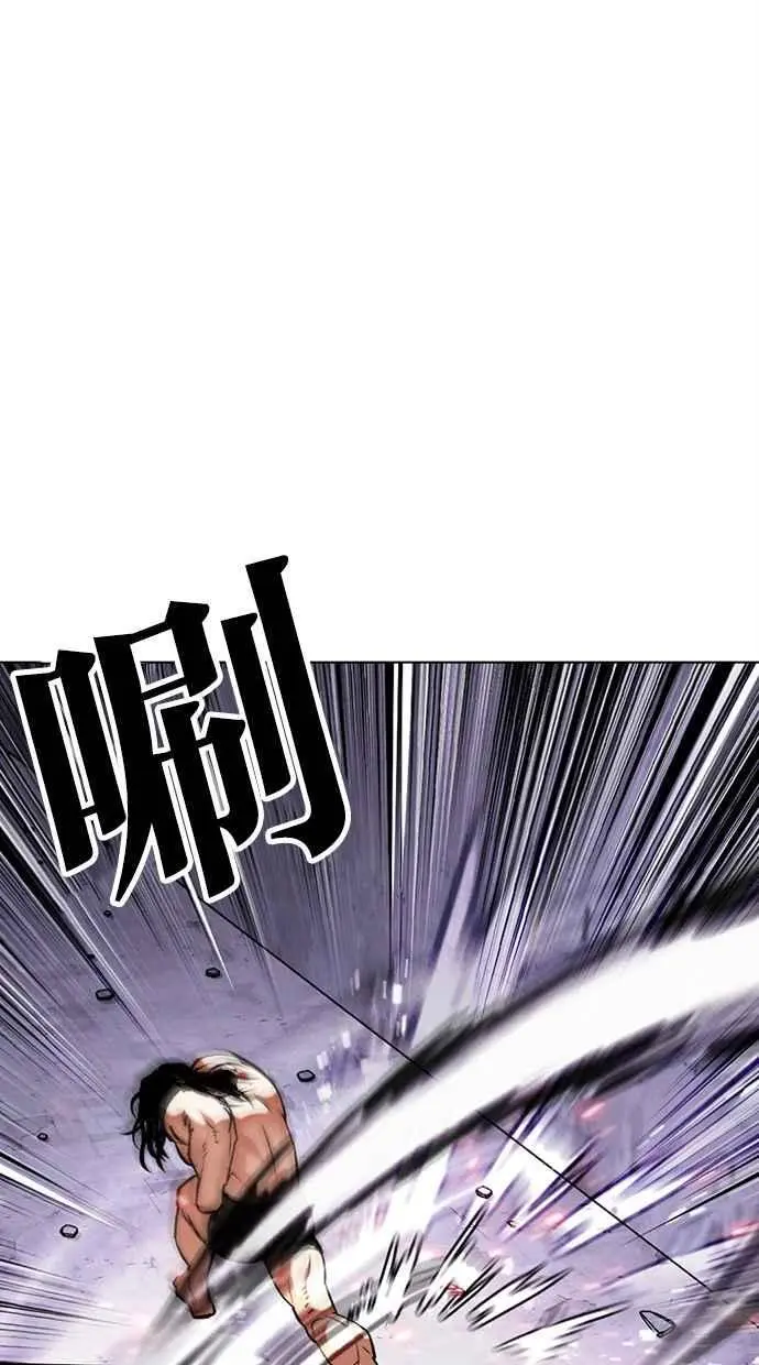 [第476话] 一姟会(第一家子公司)[28] 第47页