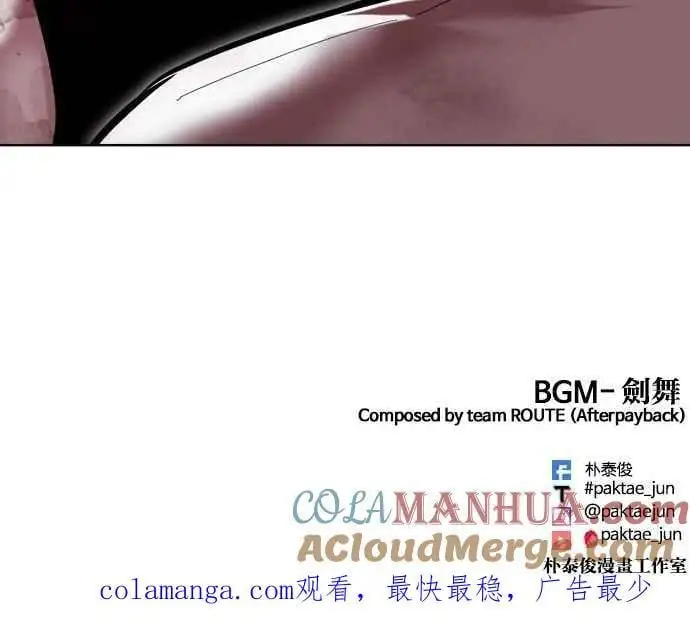 [第476话] 一姟会(第一家子公司)[28] 第137页
