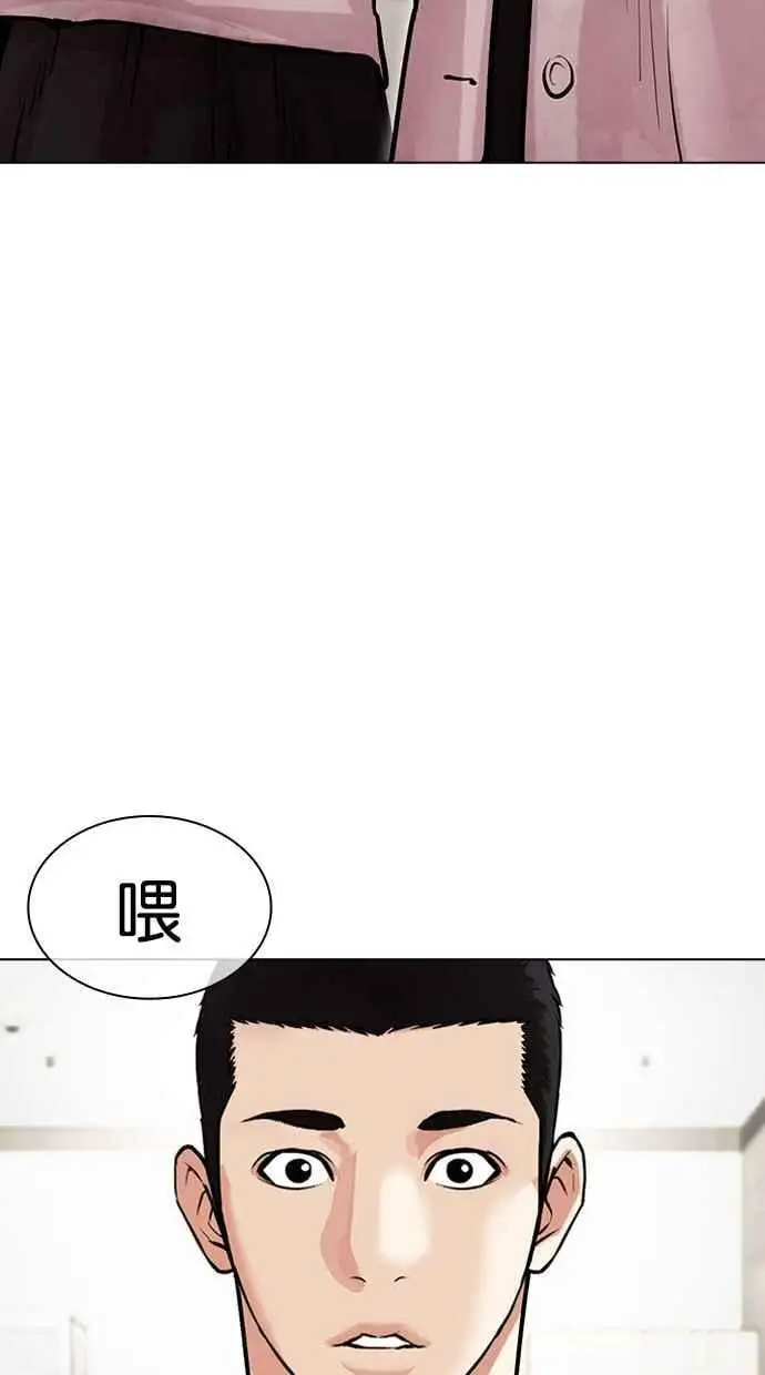 [第476话] 一姟会(第一家子公司)[28] 第132页