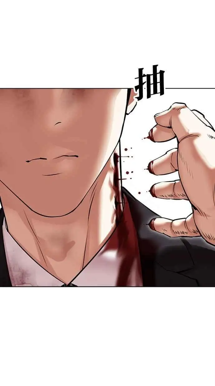 [第476话] 一姟会(第一家子公司)[28] 第103页