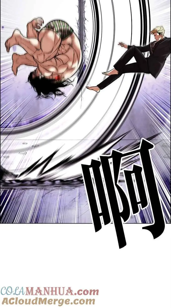 [第476话] 一姟会(第一家子公司)[28] 第37页