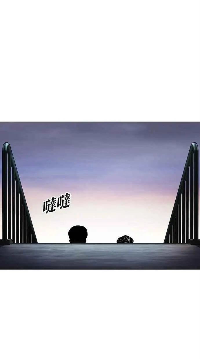 [第477话] 一姟会(第一家子公司)[29] 第100页