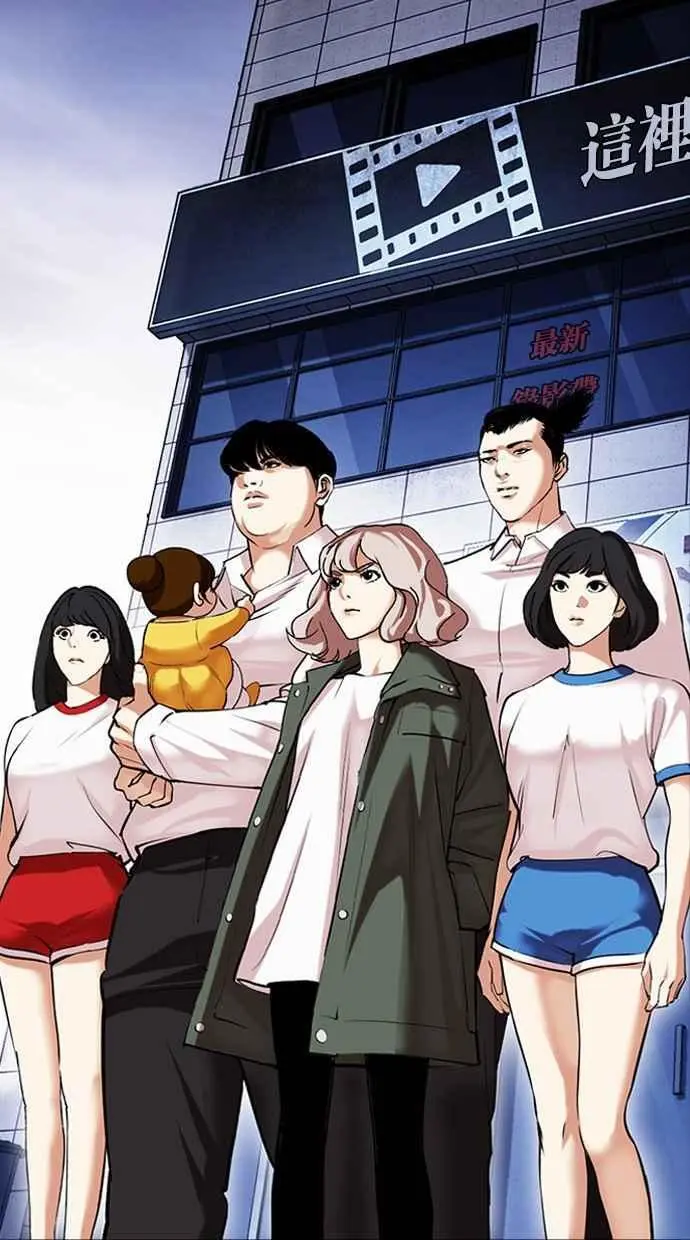 [第477话] 一姟会(第一家子公司)[29] 第98页