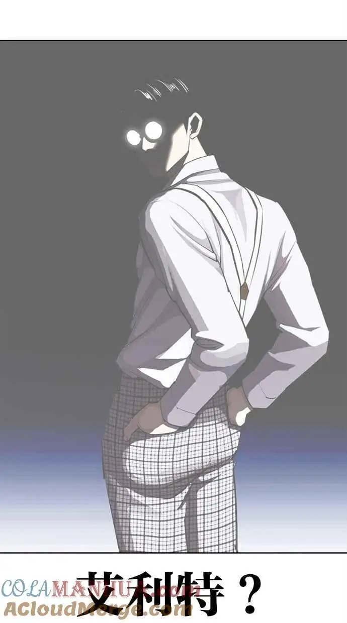 [第477话] 一姟会(第一家子公司)[29] 第17页