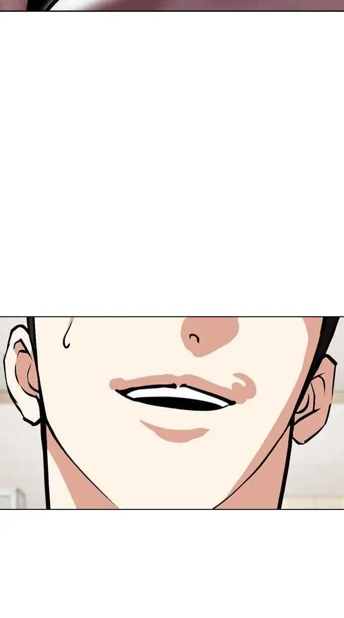 [第477话] 一姟会(第一家子公司)[29] 第3页