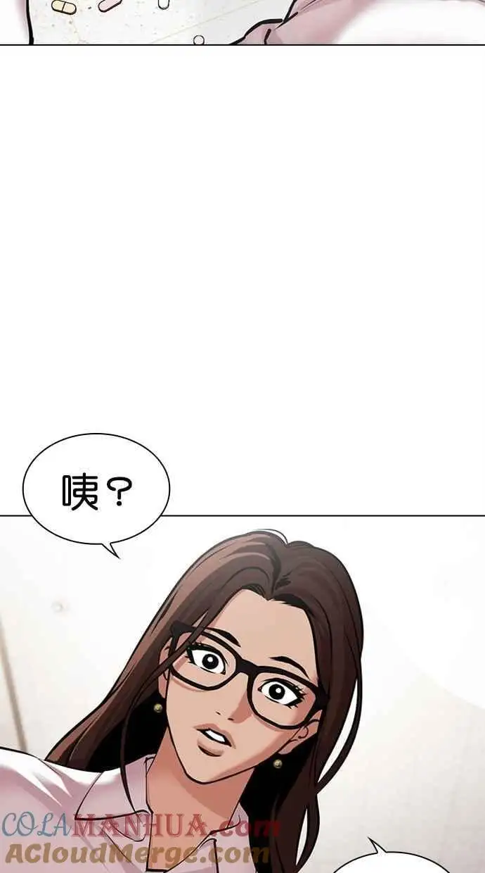 [第477话] 一姟会(第一家子公司)[29] 第37页