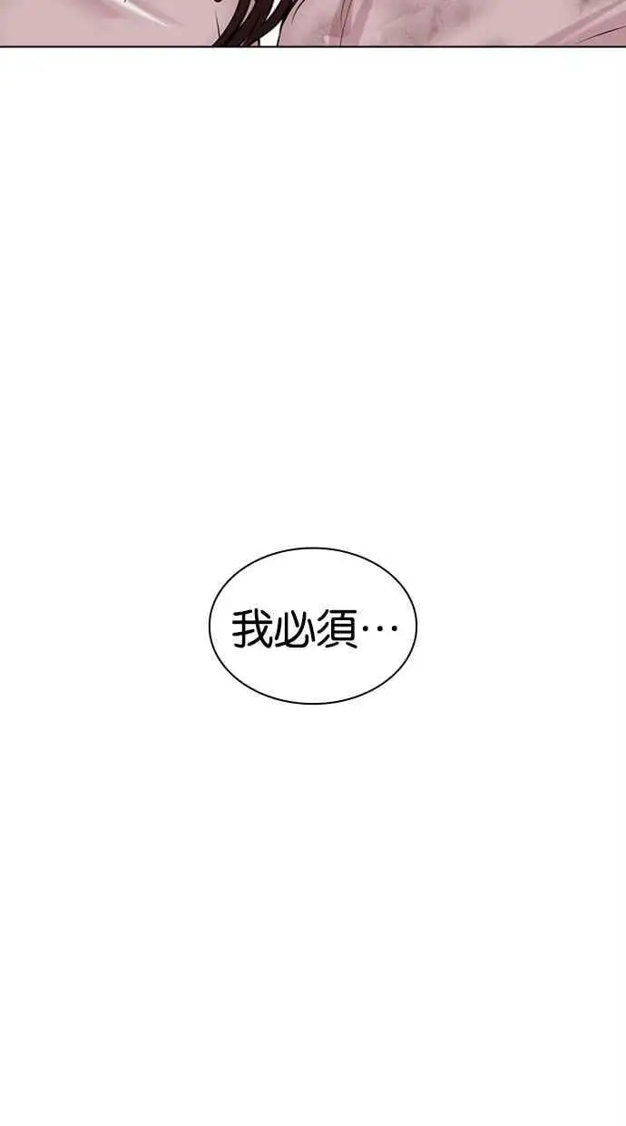 [第477话] 一姟会(第一家子公司)[29] 第35页