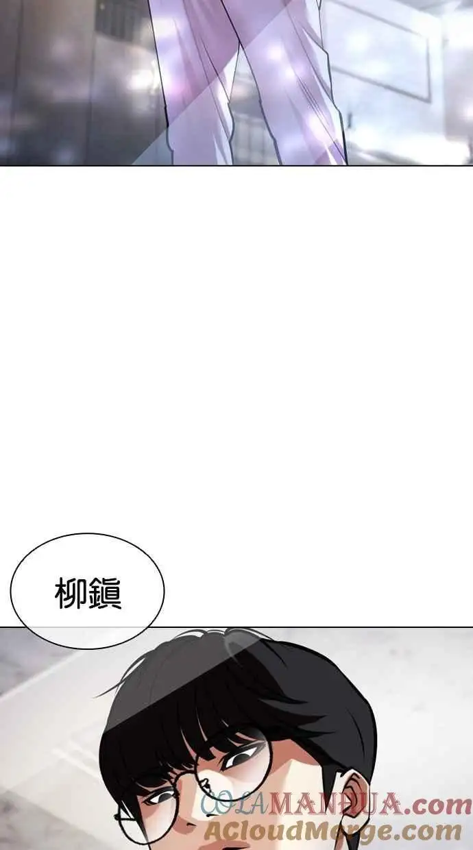 [第478话] 一姟会(第一家子公司)[完] 第9页