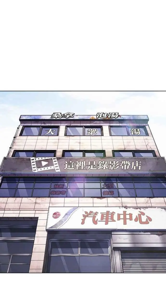 [第478话] 一姟会(第一家子公司)[完] 第22页
