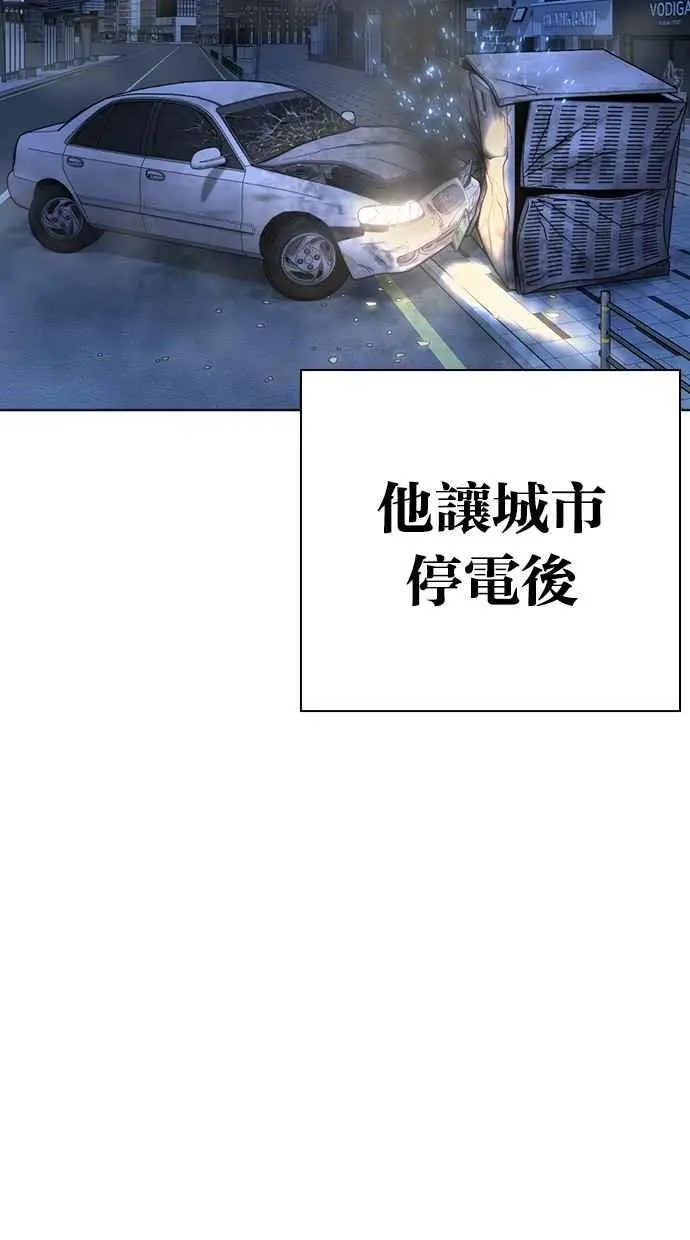 [第480话] 兄弟干杯[2] 第151页