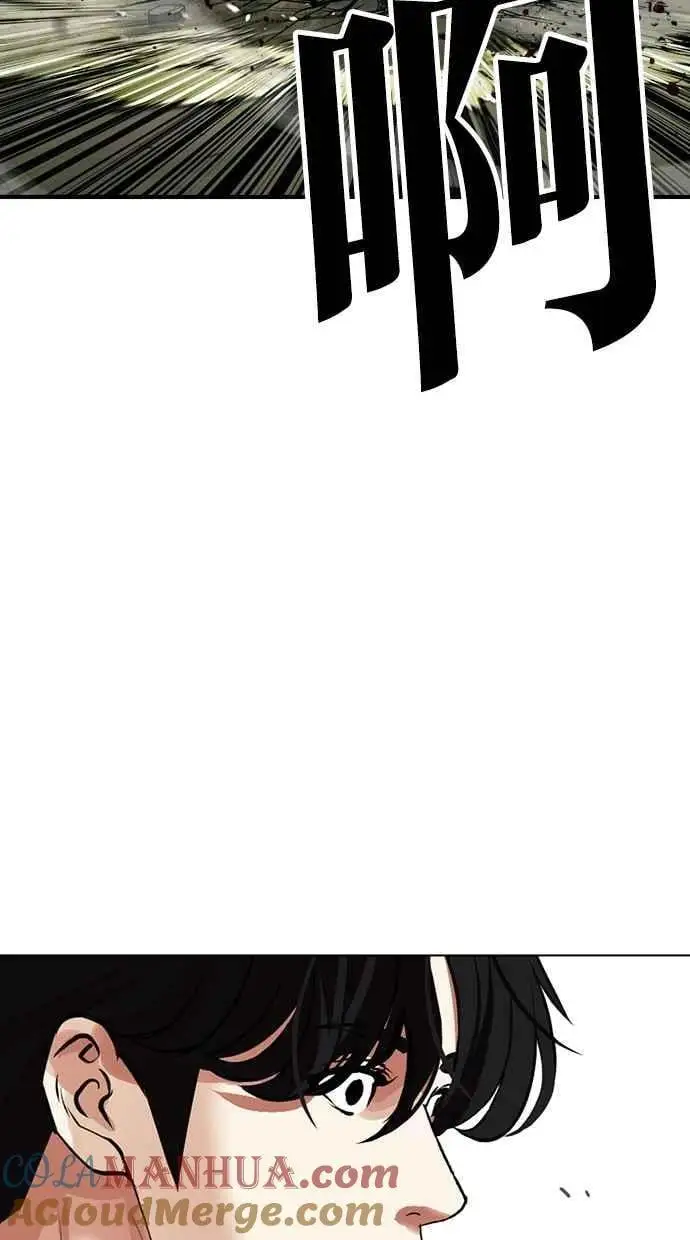 [第480话] 兄弟干杯[2] 第101页
