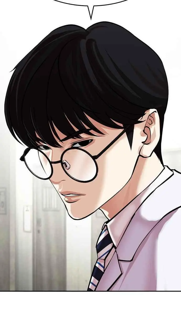 [第480话] 兄弟干杯[2] 第166页
