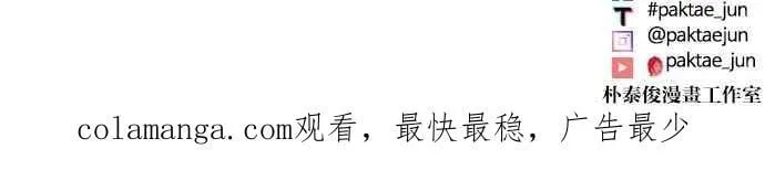 [第480话] 宗健的选择 第173页
