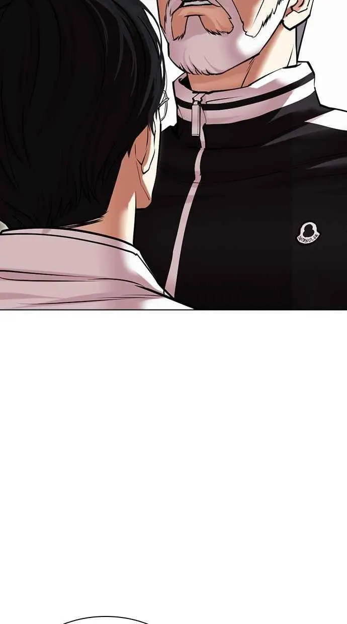 [第480话] 宗健的选择 第83页