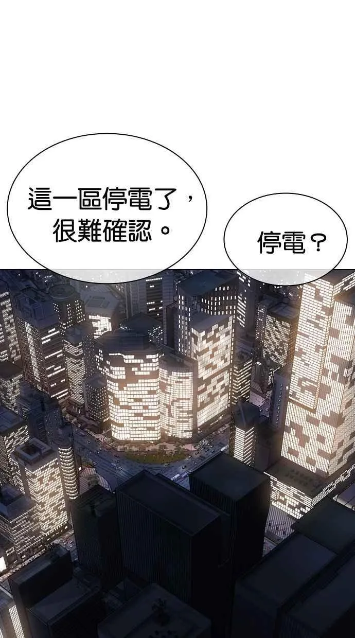 [第480话] 宗健的选择 第126页