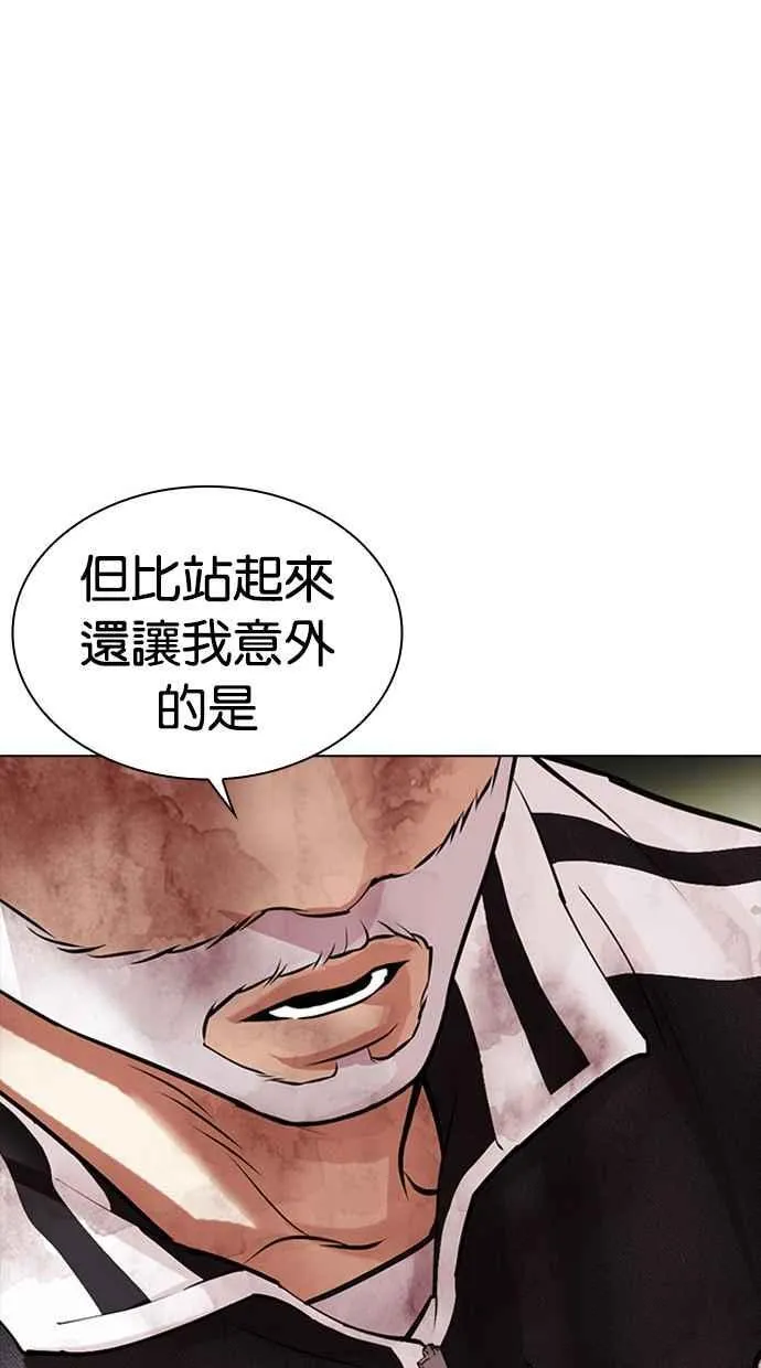 [第480话] 宗健的选择 第107页