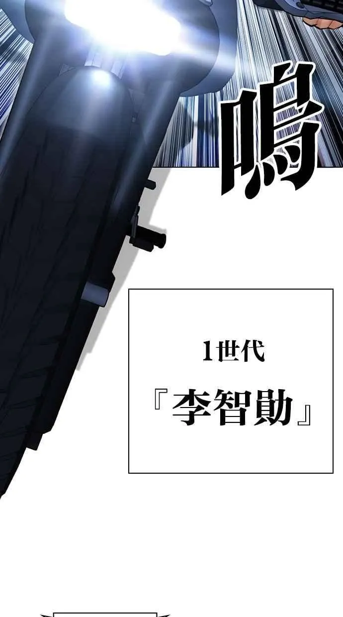 [第480话] 宗健的选择 第146页